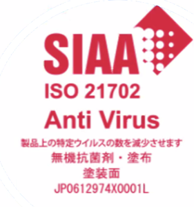 SIAA 抗ウイルスマーク認証