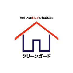 クリーンガード ロゴ